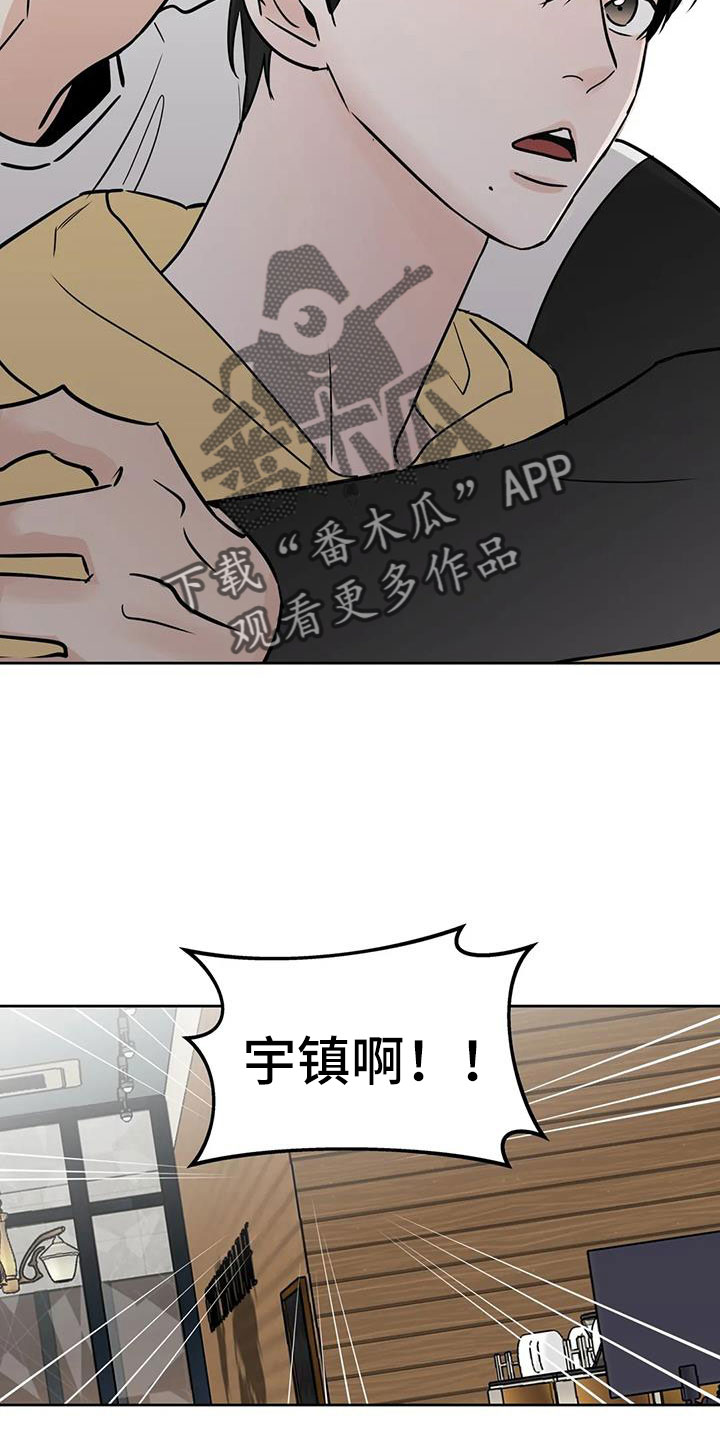 第65章：【第二季】感觉不好1