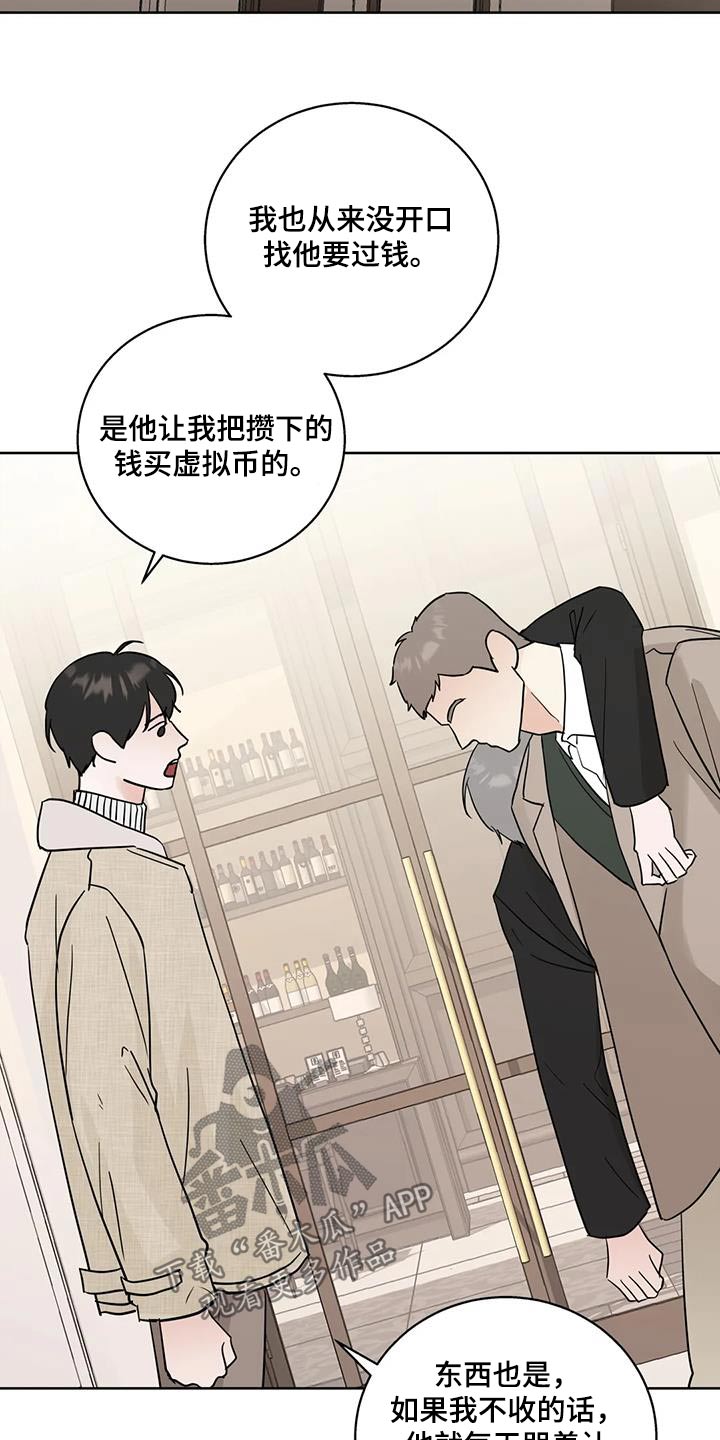 第102话2