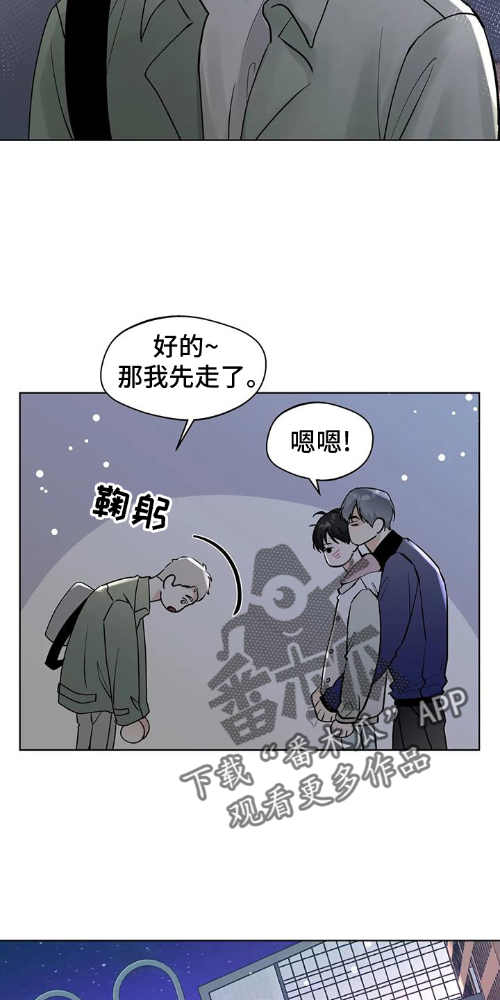 第83章：【第三季】地步3