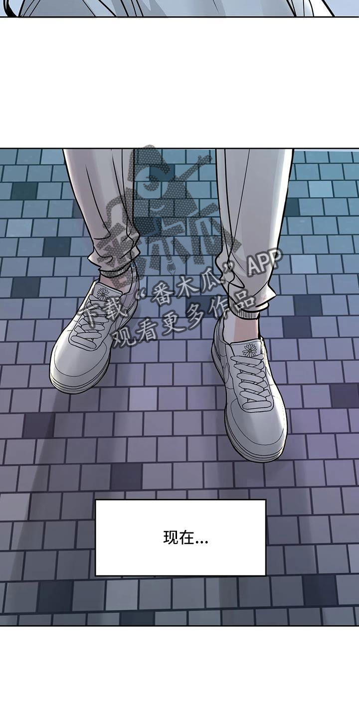 第70章：【第二季】秘密项目4