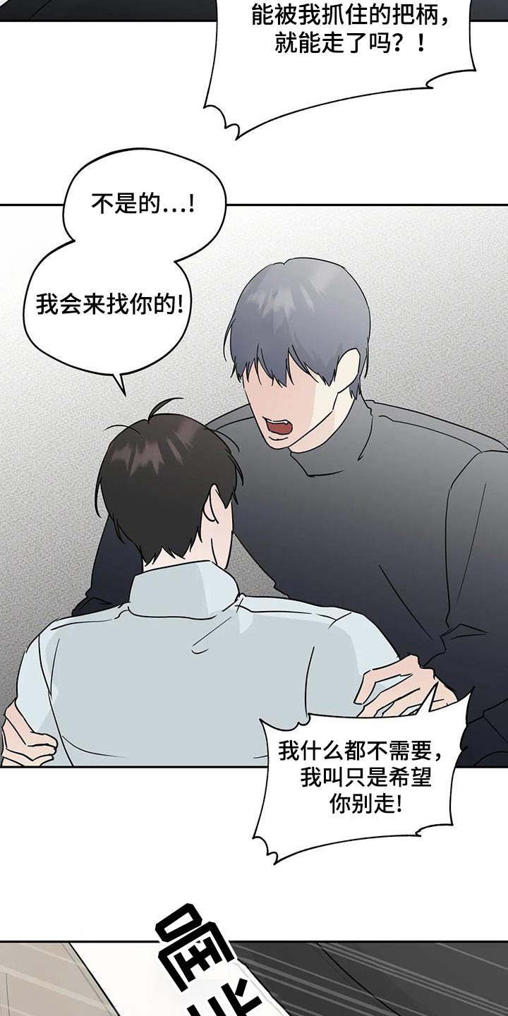 第114话14