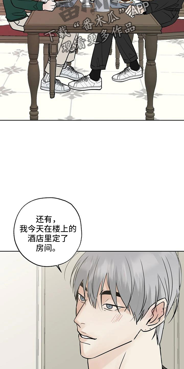 第59章：【第二季】礼物10