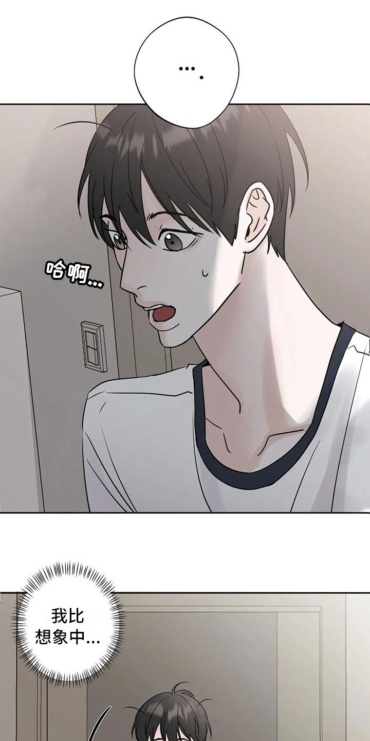 第13话9