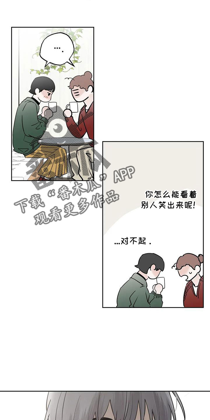 第57章：【第二季】充实感23