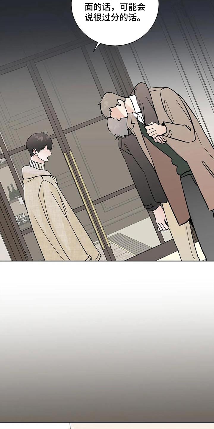 第102话7