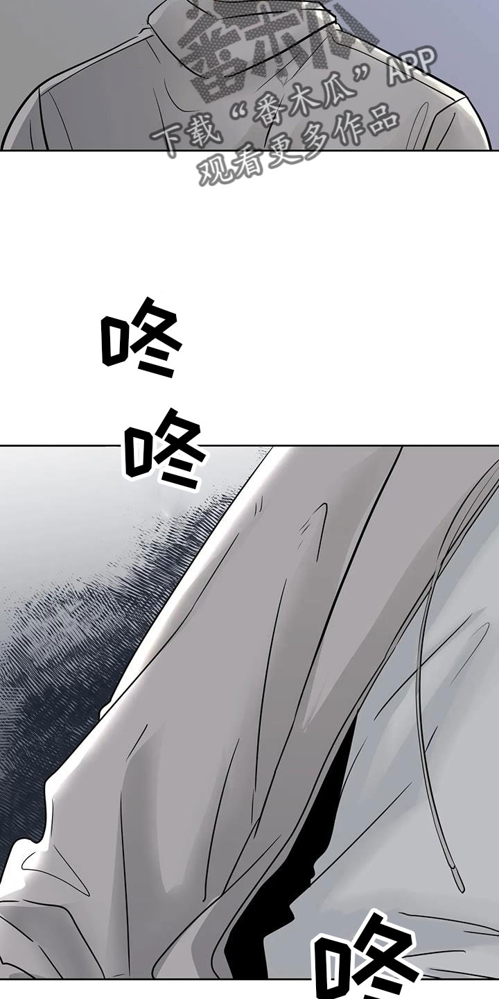 第76章：【第二季】对我负责3