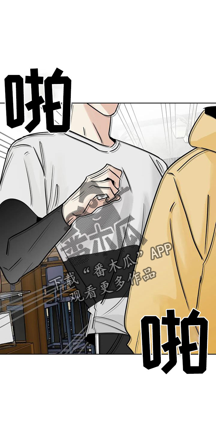 第65章：【第二季】感觉不好2