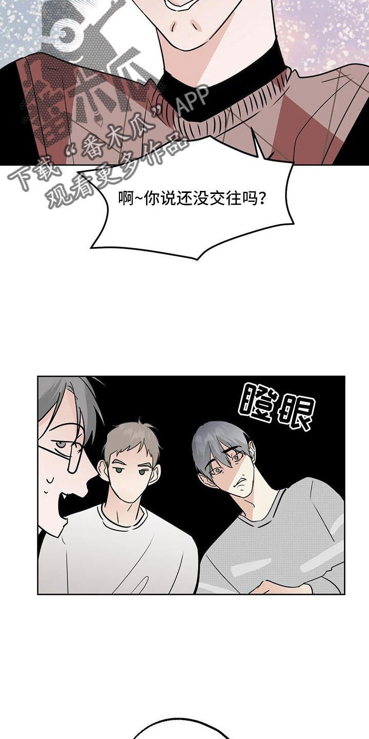 第69章：【第二季】重大一击7