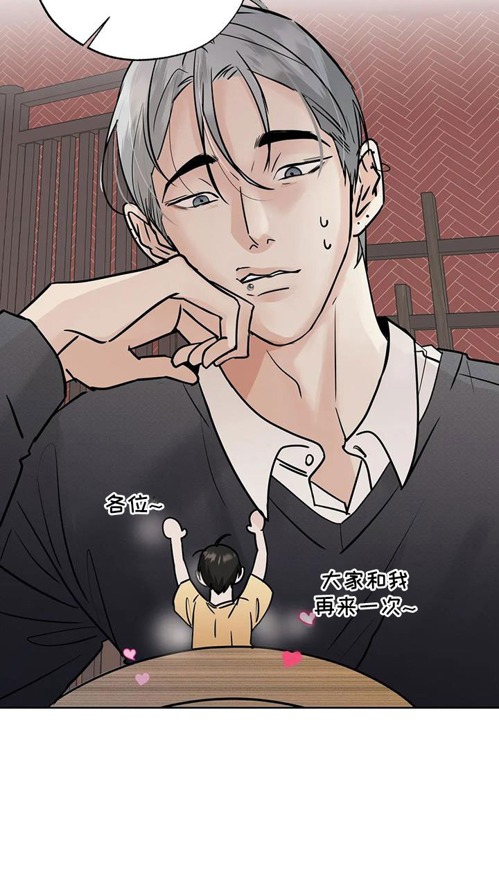 第63章：【第二季】争吵23