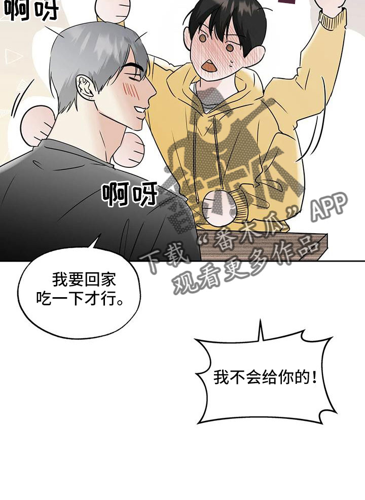 第66章：【第二季】华夫饼22