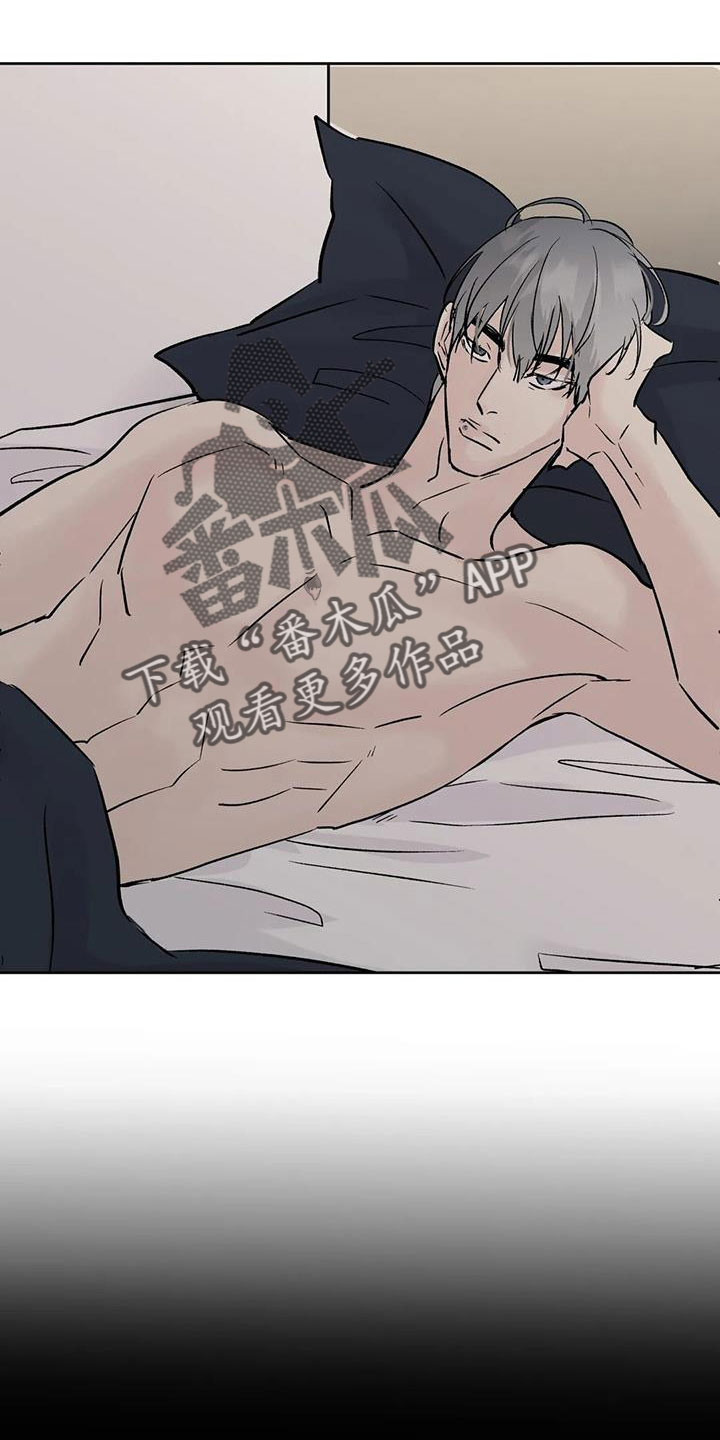 第54章：【第二季】诈骗3