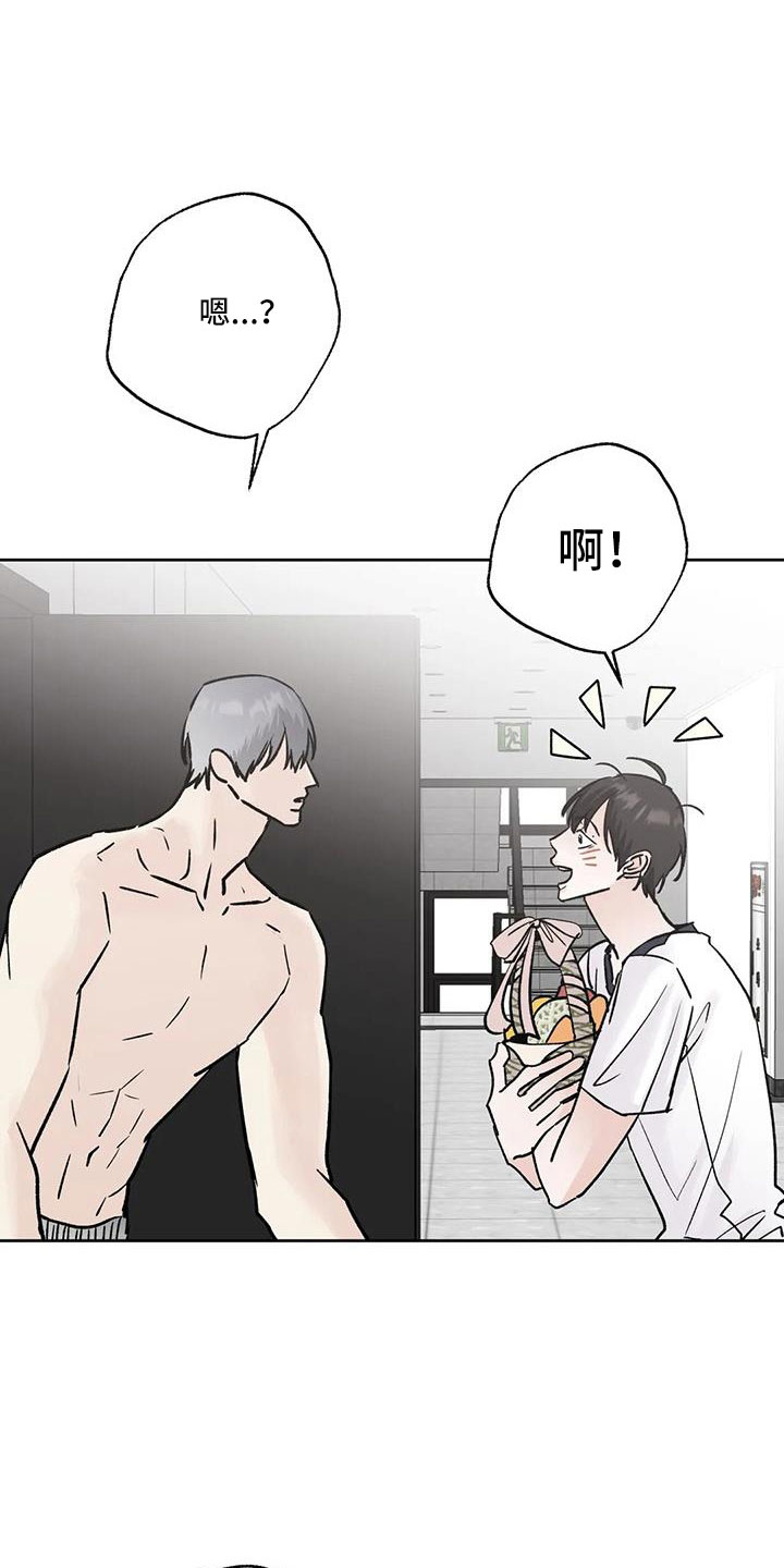 第54章：【第二季】诈骗8