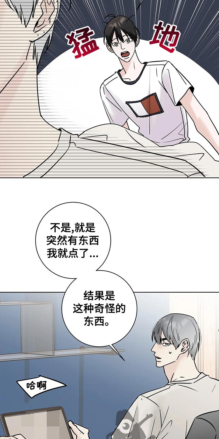 第32话12