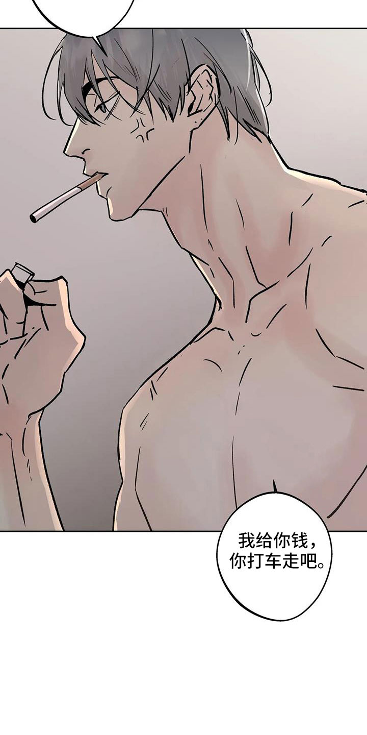 第49章：【第二季】睡了吗17