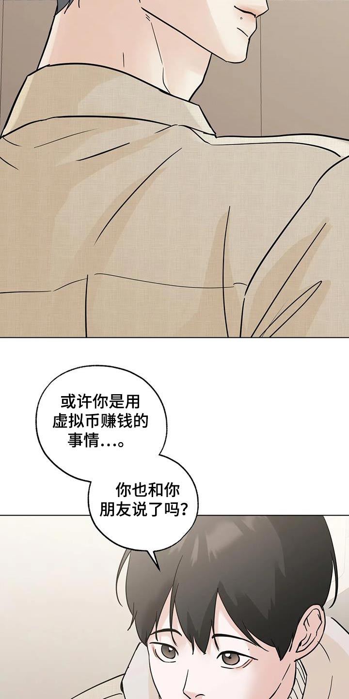 第102话22