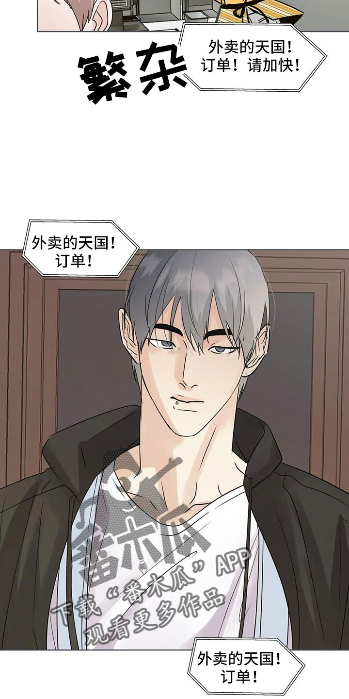 第70章：【第二季】秘密项目22