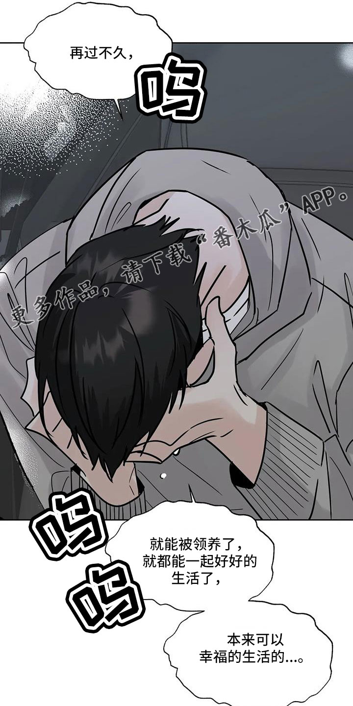 第53章：【第二季】晴天霹雳27