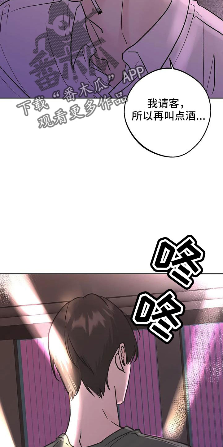 第48章：【第二季】无视人21