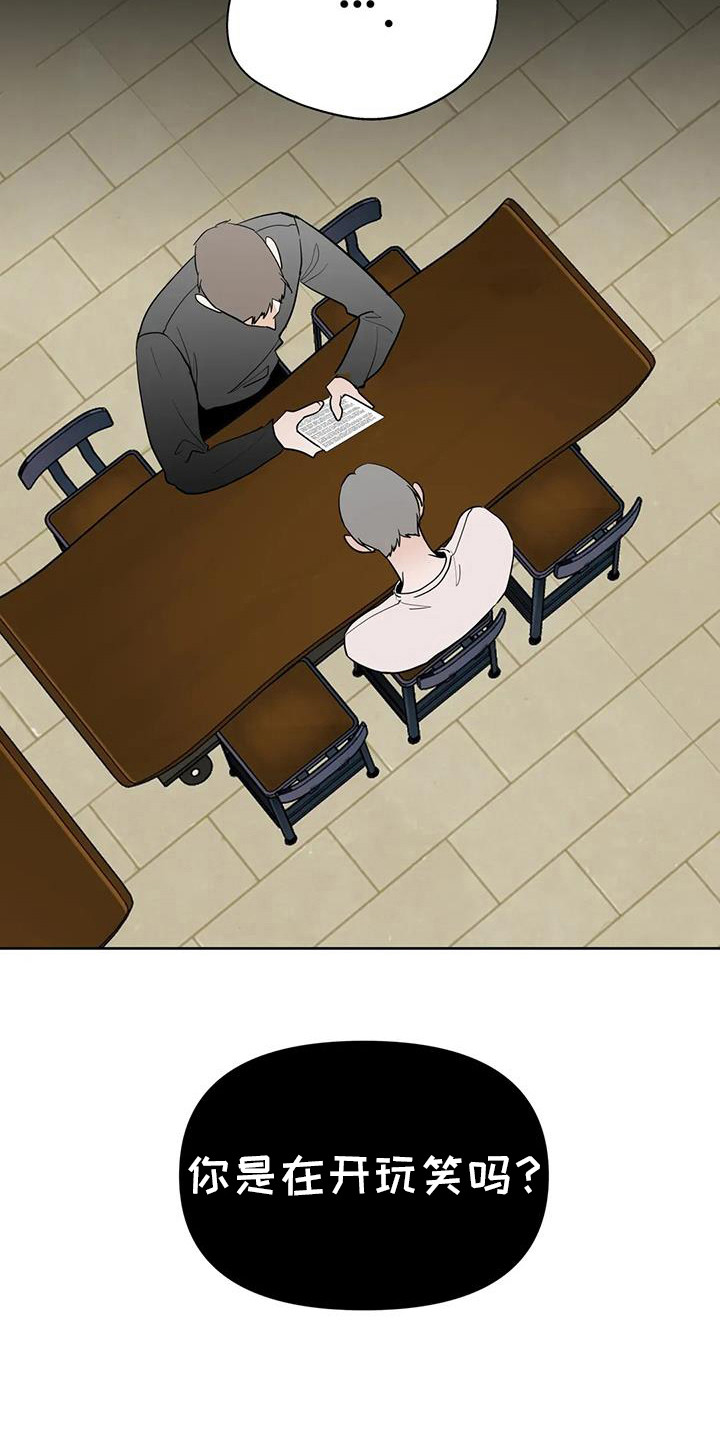 第136话15