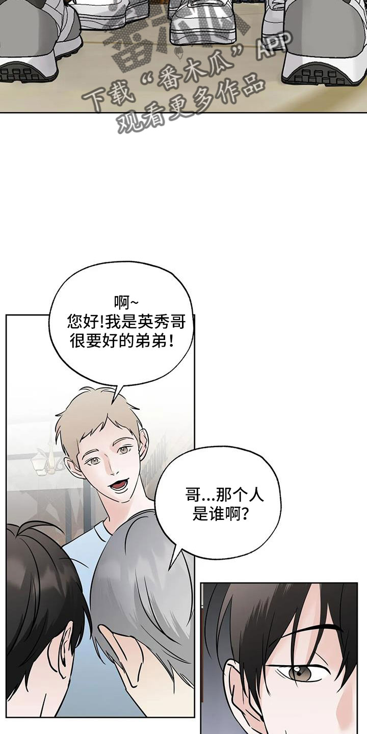 第65章：【第二季】感觉不好6
