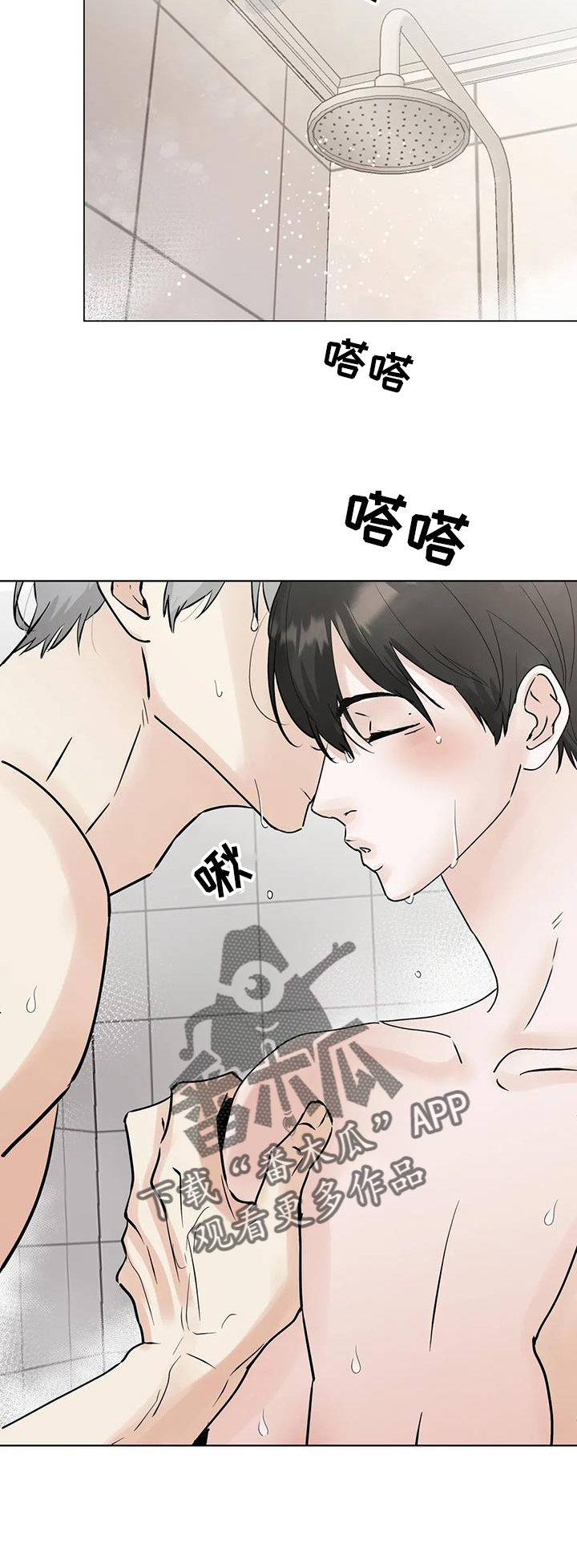 第83章：【第三季】地步9