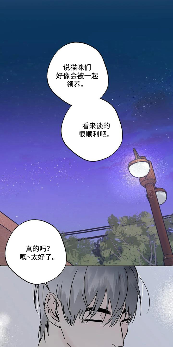 第53章：【第二季】晴天霹雳13