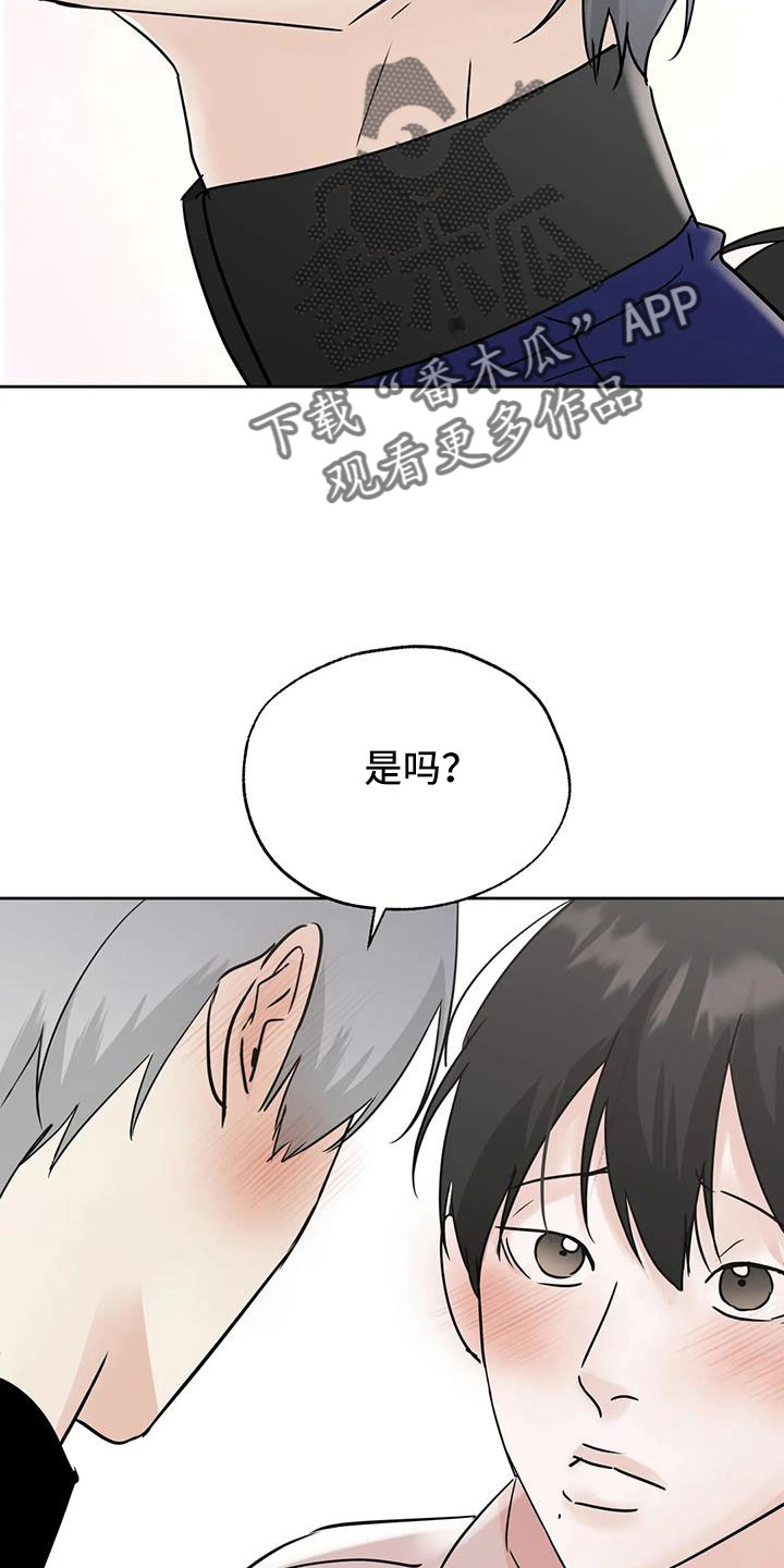 第82章：【第二季】我来负责18