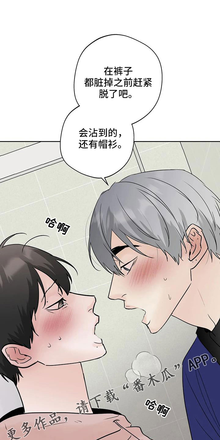 第81章：【第二季】心跳好快16