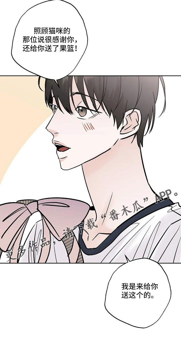 第54章：【第二季】诈骗9