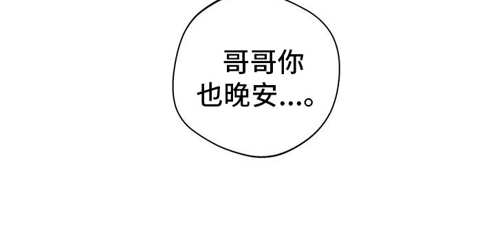 第77章：【第二季】我会等你23