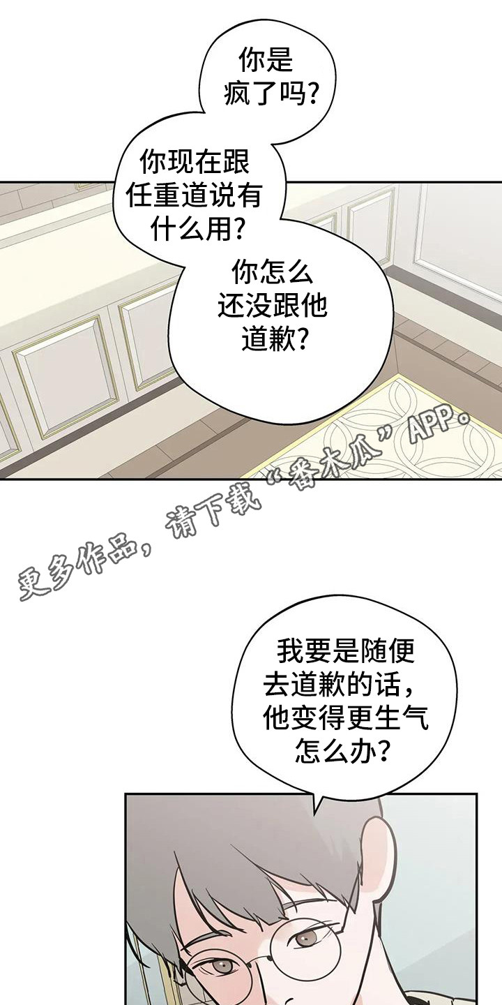 第136话9