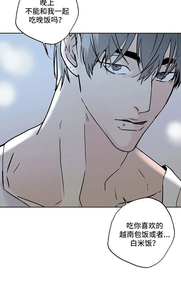 第53章：【第二季】晴天霹雳10