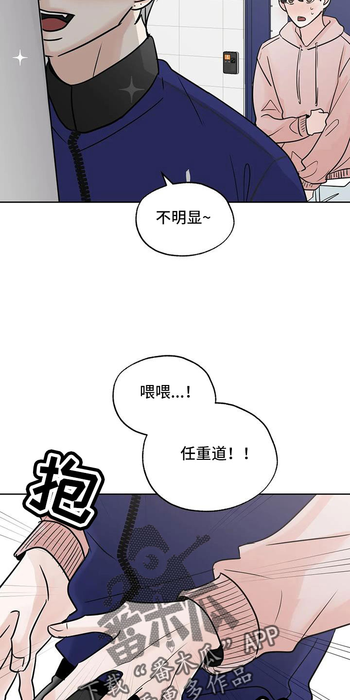 第82章：【第二季】我来负责15