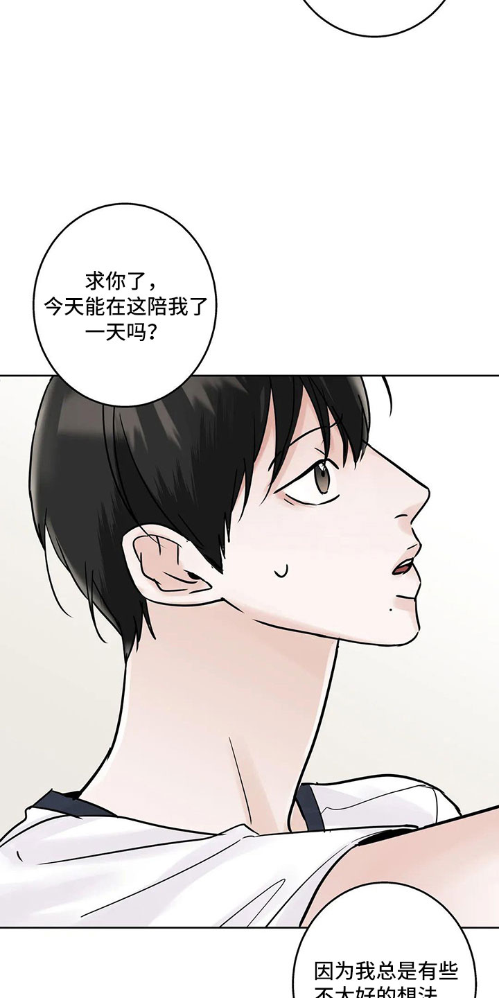 第55章：【第二季】5个亿14