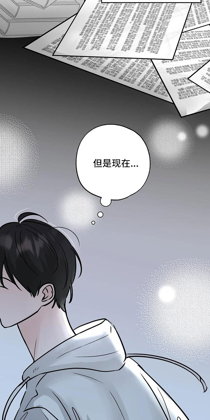 第70章：【第二季】秘密项目3