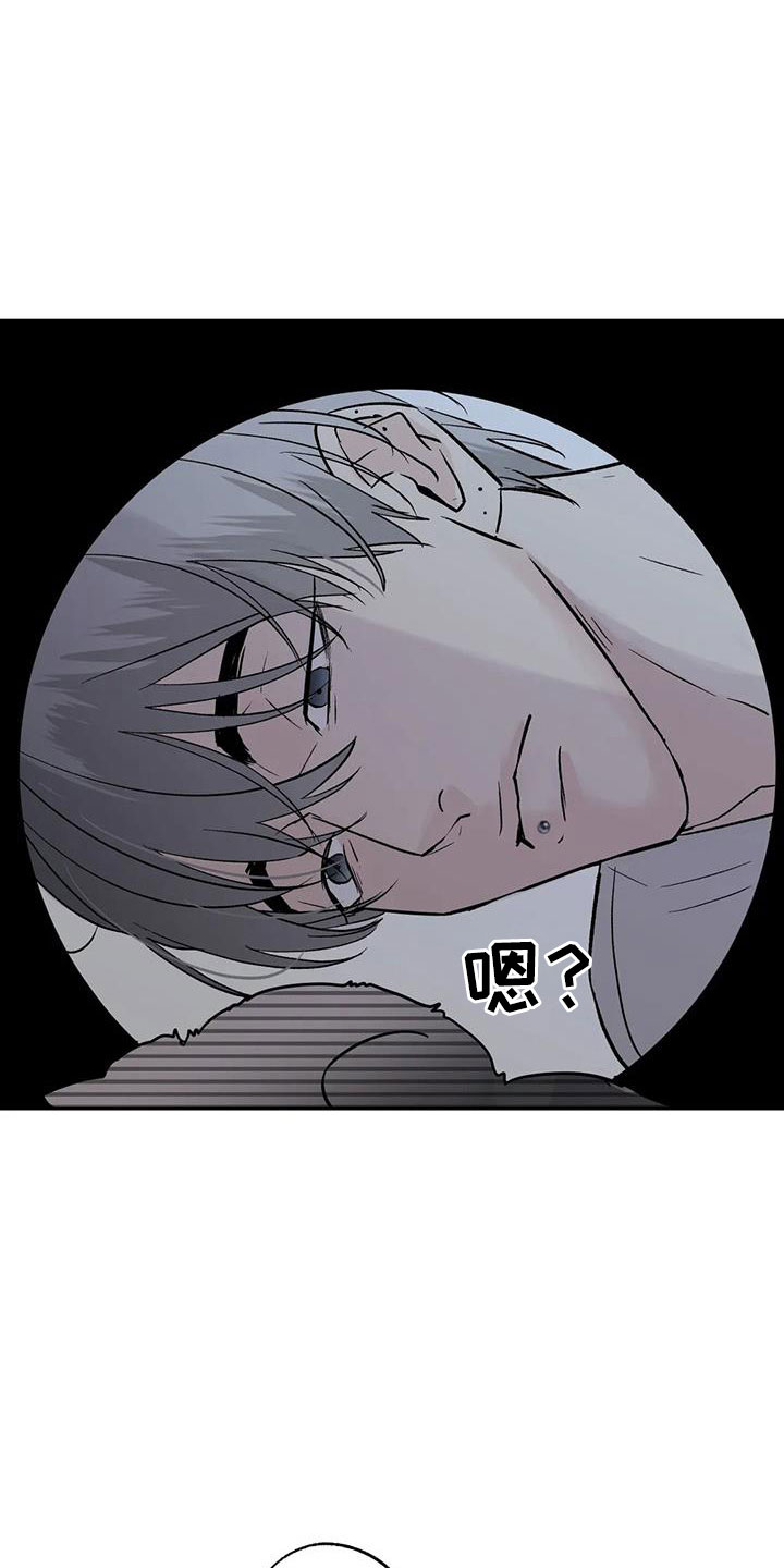 第53章：【第二季】晴天霹雳19