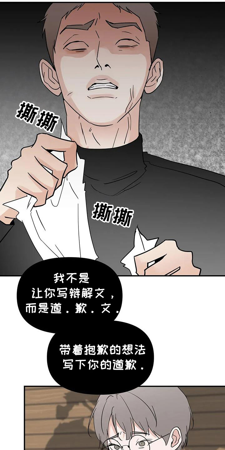 第136话16