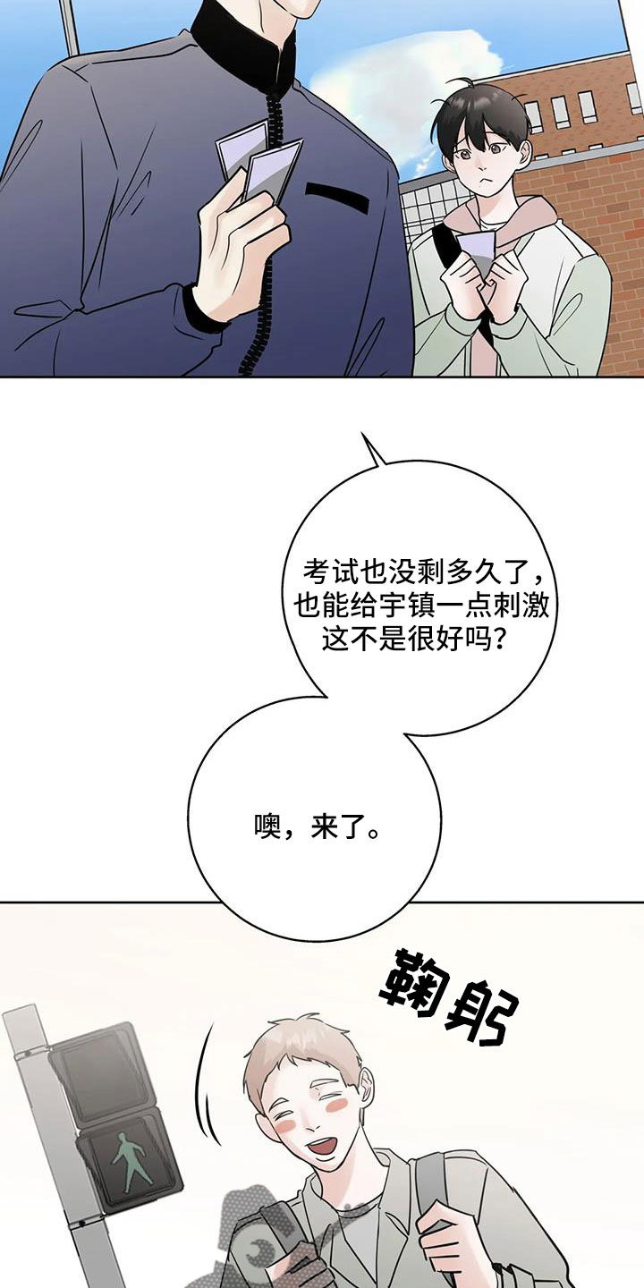 第79章：【第二季】看不进去9