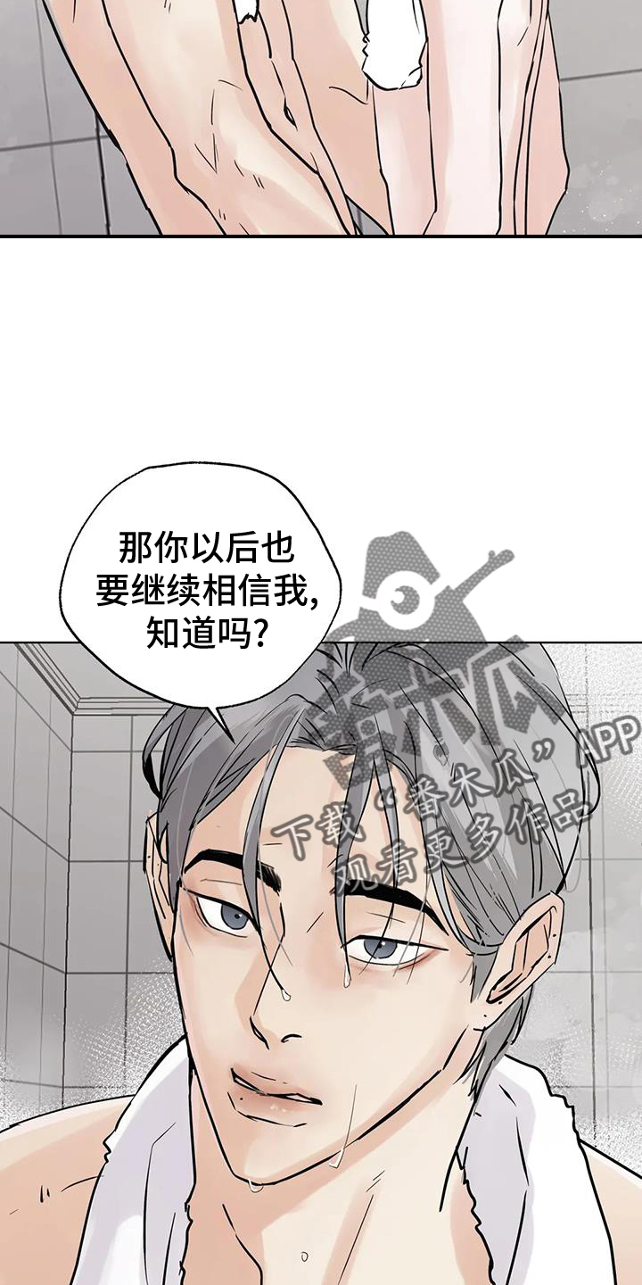 第84章：【第三季】心情5