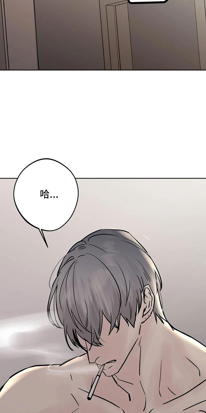 第49章：【第二季】睡了吗19