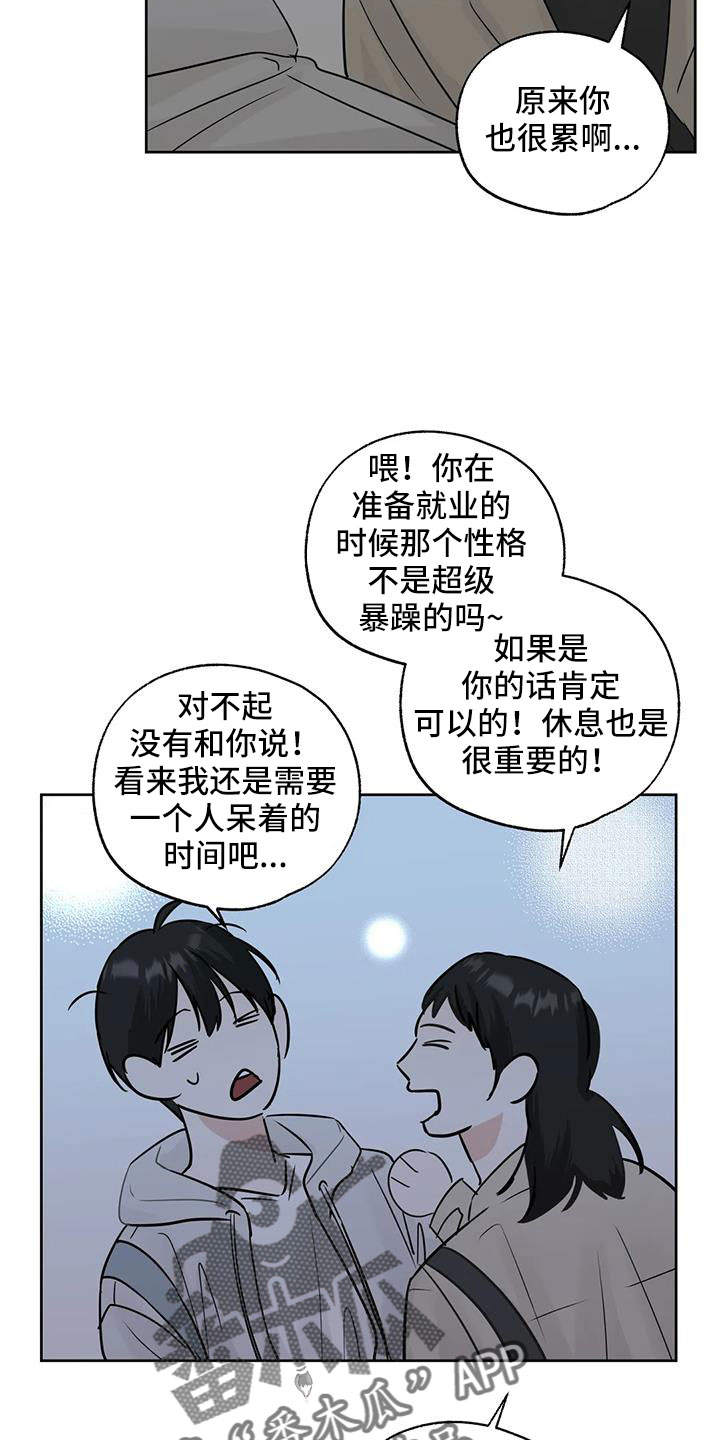 第69章：【第二季】重大一击22