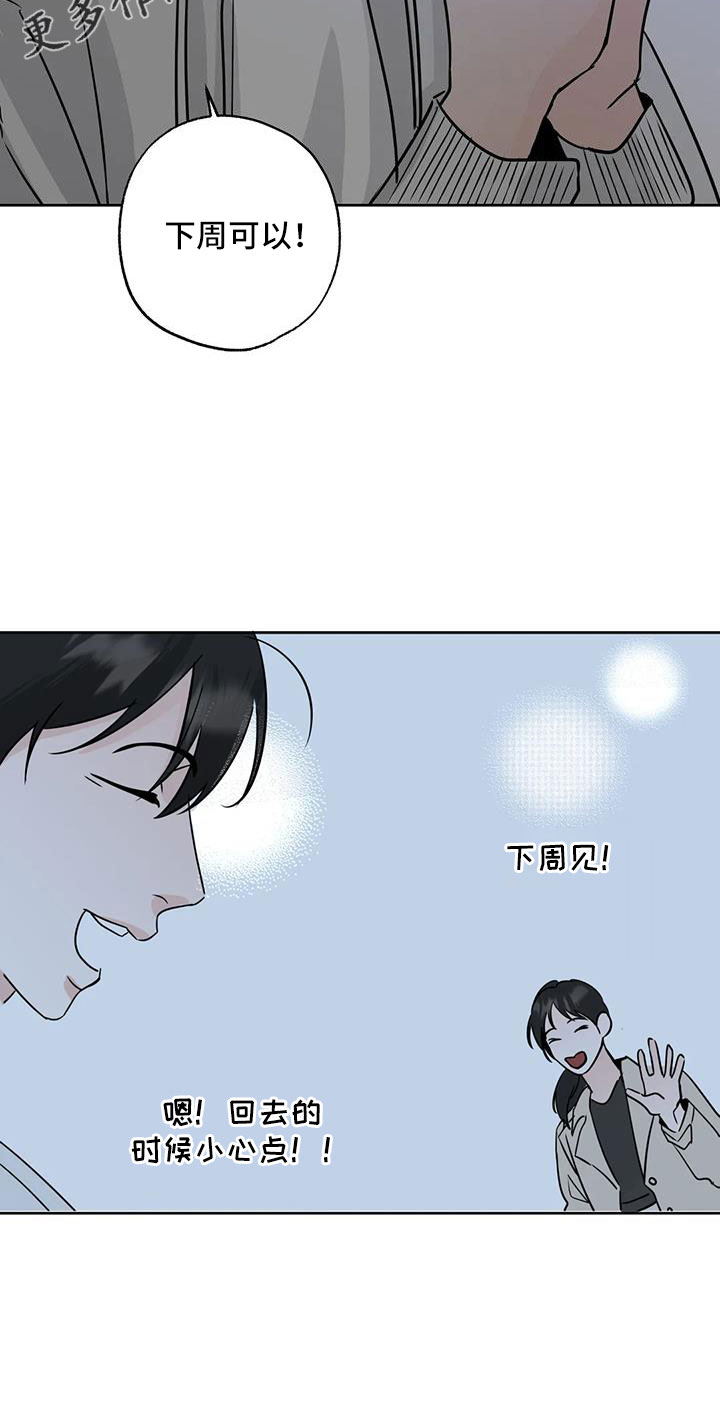 第69章：【第二季】重大一击25