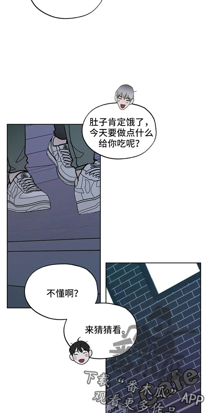 第66章：【第二季】华夫饼2