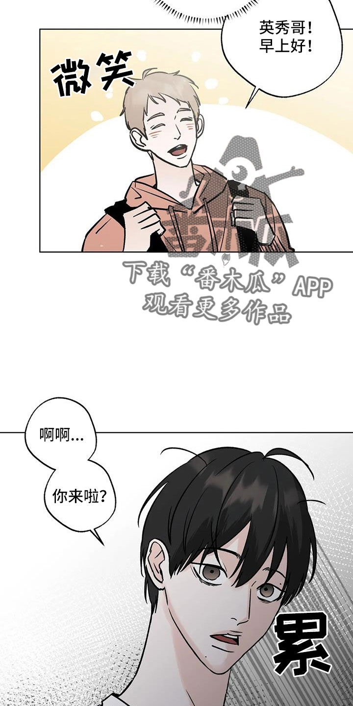第52章：【第二季】你来啦20