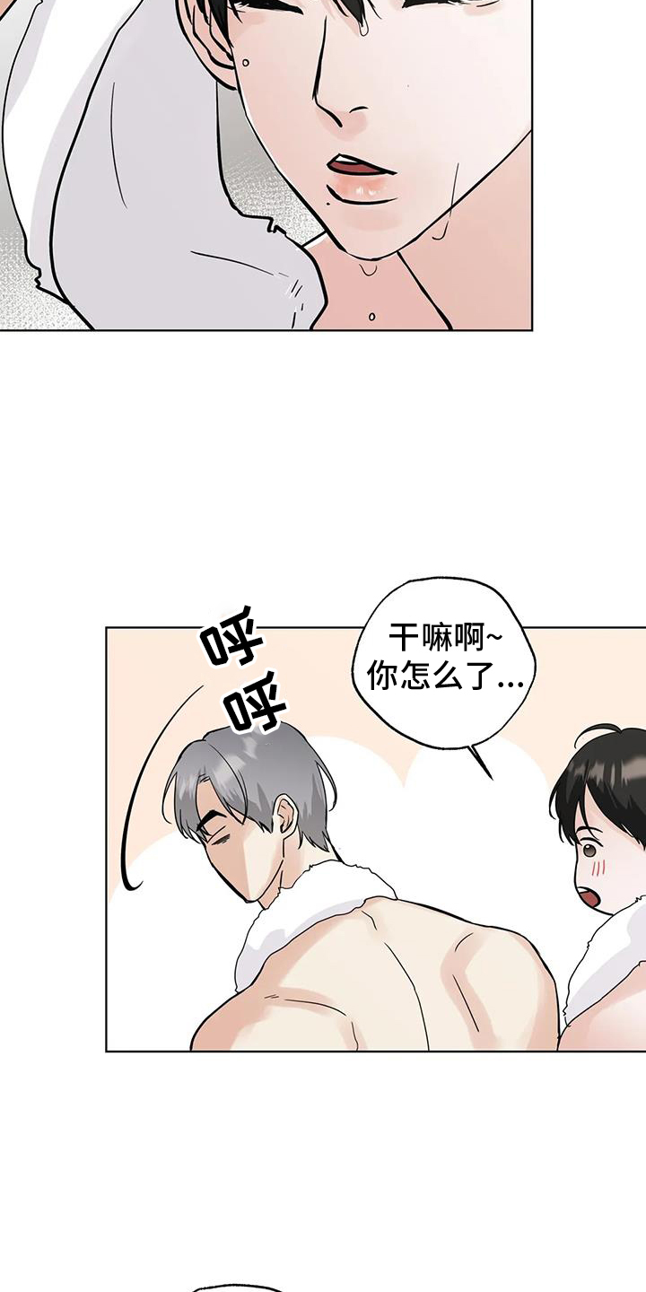 第83章：【第三季】地步18