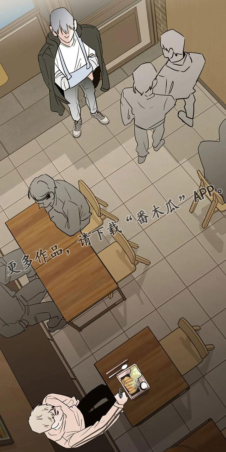 第70章：【第二季】秘密项目24