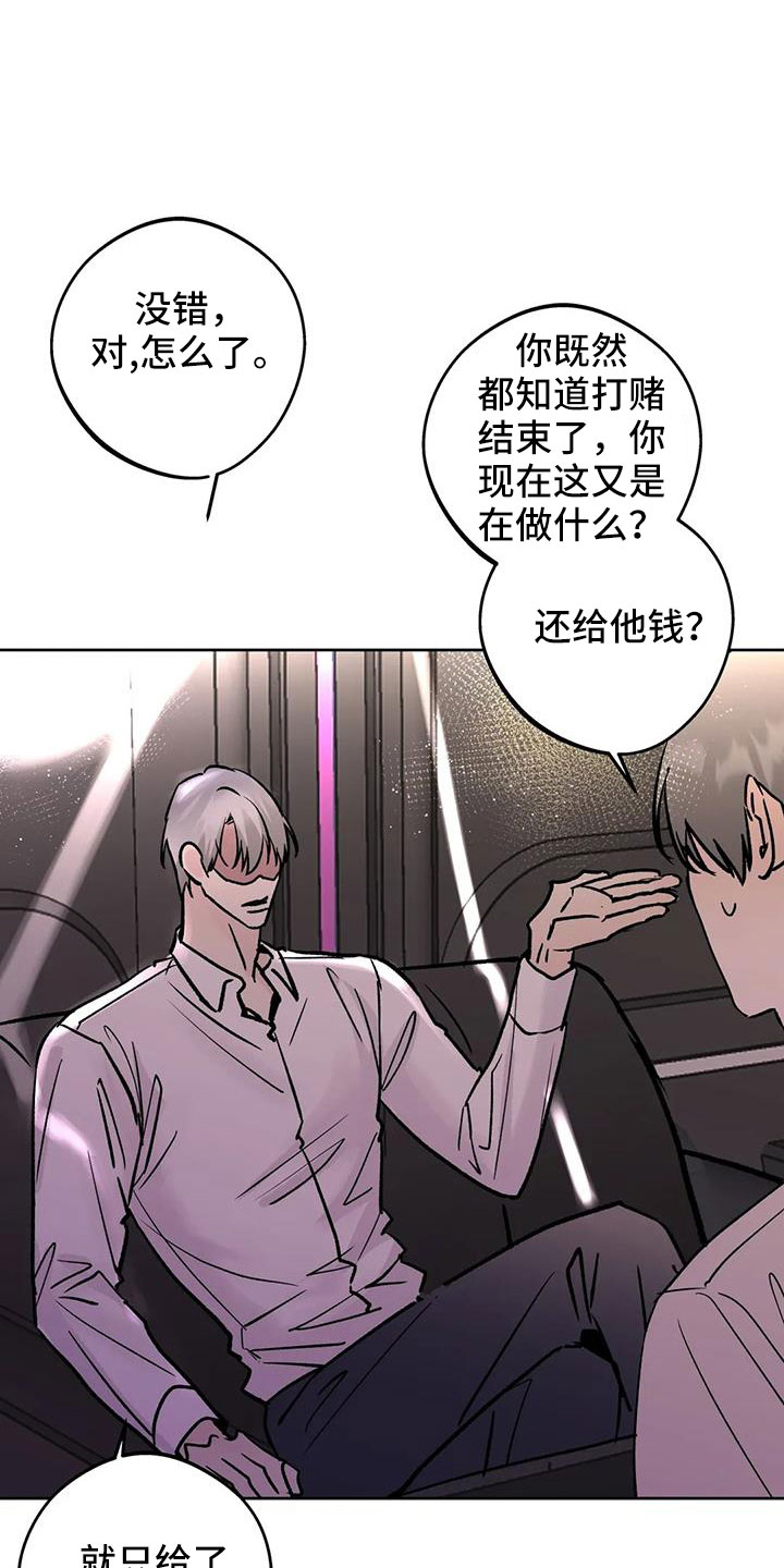 第48章：【第二季】无视人19