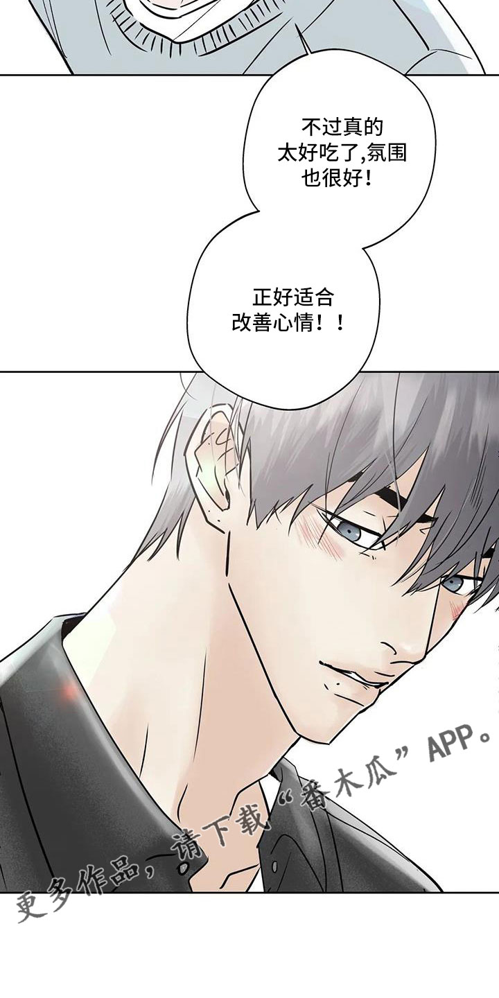第57章：【第二季】充实感27