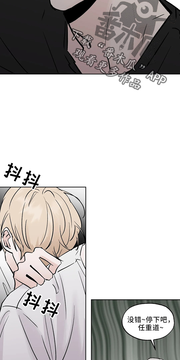 第45话14