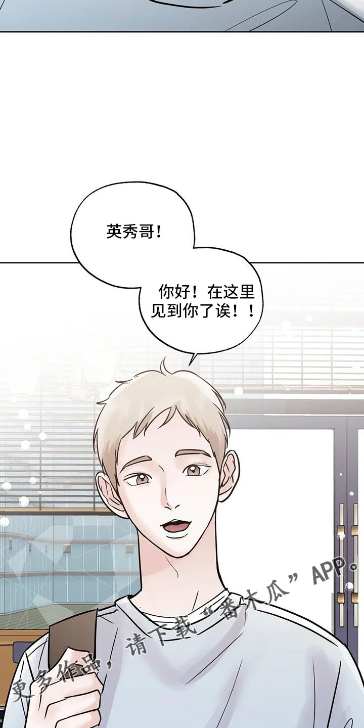 第64章：【第二季】偶遇24